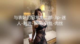 角色扮演變化～清純系女大學生的危險的性癖～ 4