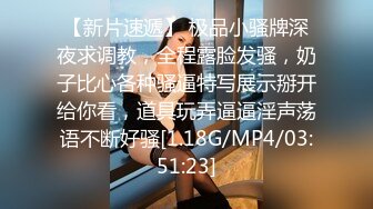 《极品CP魔手外购》美女如云餐饮店大神躲藏女厕逼脸同框偸拍数位小姐姐方便，被一个美女发现翻车了还好没有推门吓尿了 (10)