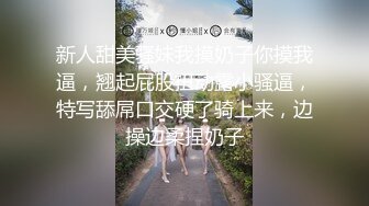 正装白领大吊社畜激情