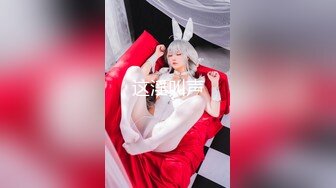 校门口温馨宾馆欣赏年轻学生情侣开房爱爱清纯可爱眼镜美少女开始装纯被小伙按倒挑逗舔逼用J8征服她很能叫唤