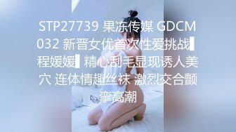 角质老师吮吸和挑逗