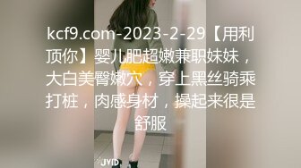 楚楚动人花季少女✅最近爱上了轻微SM，被金主爸爸戴上乳夹 满身淫语调教，清纯小妹妹这个样子