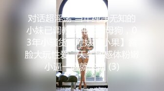 《极品CP魔手外购》集体公寓女厕双机位全景偸拍各种学生和上班族小姐姐方便，逼脸同框全身有美女有美逼 (14)