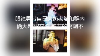 颜值区下海黄播极品女神 ，来大姨妈不露逼，笑起来超甜美，情趣兔耳朵黑丝，露出奶子揉捏，浴室洗澡湿身1