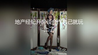 美女为报复前男友户外3P做母狗，炮击狂虐