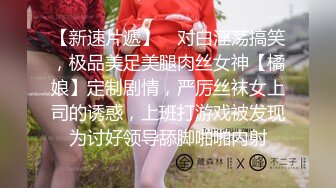 在她的小穴上尿尿