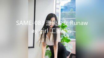 原创，96骚妻制服诱惑，撕开黑丝各种玩弄，最后受不了了求内射