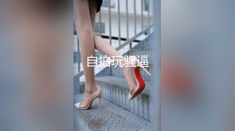 最新黑人【宇航员】PUA中国金融女主管feifei，终极章之豪华礼包 (1)