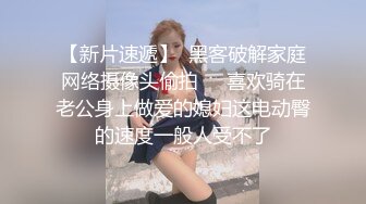 [2DF2] 高校附近钟点房偷拍穿校服的技校学妹放学不回家和辍学的同学开房啪啪[BT种子]