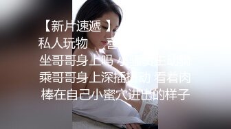  兼职女模特被色魔摄影师诱惑张开大腿玩B