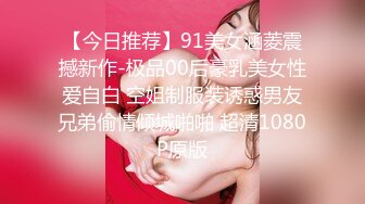 兔女郎的肥臀让人欲罢不能