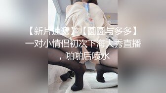 Onlyfans 极品白虎网红小姐姐NANA⭐2024-02-02⭐新的一年新的老师2024偷窥篇