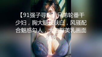 黑丝伪娘吃鸡贴贴 吃上17cm粗大肉棒了真的好好吃 被直男眼镜哥哥撕烂丝袜无情打桩 这样坐着猫猫好爽翘臀都在抖动