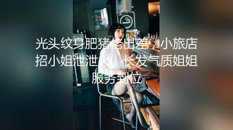 【情感主播李寻欢】老李再约极品外围，美乳翘臀大长腿高颜值女神，激情啪啪调情真刺激