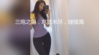 海归大叔约艹南阳老同学