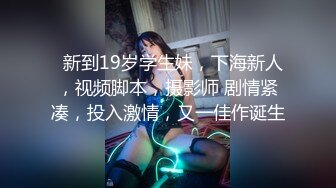 情趣酒店超会玩的激情小情侣轻SM造爱白丝美腿大波妹绑在床上69鞭打炮机各种玩穴最后吊起来猛干太刺激了