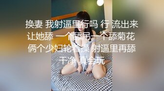 18歲Micky化妝妹- 某品牌嘅化妝櫃sales,份人比較有性格, 第3Q part2