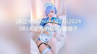 (麻豆傳媒)(mpg-0103)(20231009)趴著猛操巨乳表妹-沈娜娜