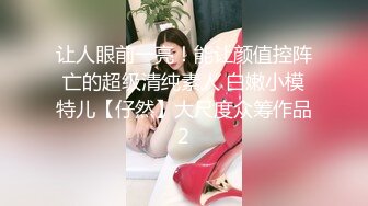 最新网红美少女押尾貓VIP版性爱成瘾系列之湿身美少女 JK制服黑丝骚猫浴室玩冰屌自慰 直插花心 高清720P版