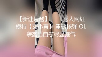 TMW214 艾悠 巨乳泡泡按摩 美尻挑逗高潮 天美传媒