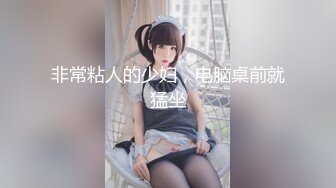 P站⭐ LaliRick ⭐视频合集，国产收割机推荐 —— P站第六弹【107V】 (35)