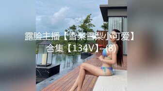 【要吃退黑素】南京林业大学美女，考研二战独居，深夜寂寞自慰，单身许久好想让男人来操！ (3)