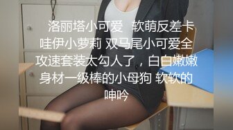 【凯迪拉克探花】商K达人19岁小妹妹来陪唱，谈人生聊男女，使出抓奶龙爪手，奶头粉嫩完美