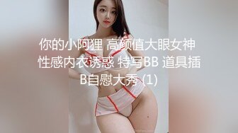 最新极品女神剧情系列-漂亮小姨子勾引姐夫开房做爱 被姐姐现场抓奸 竟发现姐姐拉链没拉好 高清720P完整版