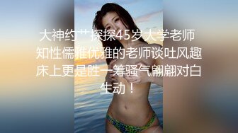 舔完鸡巴的小少妇按着小哥的头让他舔逼，全程露脸黑丝高跟诱惑，让大哥多体位蹂躏爆草，自己没爽够拿道具插[