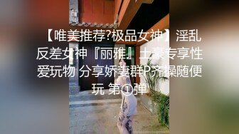 可盐可甜人形母狗，极品美乳翘臀网黄女神【优咪酱】VIP剧情私拍，母狗属性拉满，各种啪啪内射 (4)