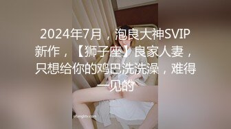 情侣泄密❤️甜美妹子与男友啪啪视频流出