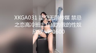 【极品销魂音】娇眼如波入鬓流，莺莺燕燕几时休？极品女神的堕落 爆操女神 淫声浪叫 激情啪啪 完美露脸 高清1080P版