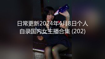   最新性爱泄密台上女神 胯下母狗极品女神反差婊高颜值女大学生与男友各种姿势做爱