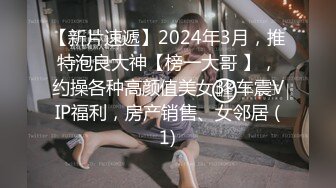 台灣SWAG 女孩浴室激情被男友按着头插嘴 多体位操逼 金手指扣喷水专注小穴 无套啪啪超爽内射