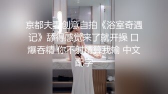 ED Mosaic 日系现役女大生19岁的优衣Yui极品粉鲍、白虎、色白喜欢无套内射无码性爱影片65分钟 (1)