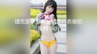 魅惑女神 妲己 性感黑色服饰搭配黑色短裤 美胸肥臀媚态妖妖艳艳摄人魂魄