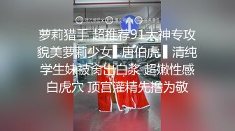 ✨气质白领御姐✨高跟黑丝包臀裙 优雅气质 劲爆完美身材长腿御姐 爆裂黑丝 “老公不要停”被操的胡言乱语