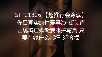 邪恶的小领导偷录和单位女下属酒店开房啪啪全过程