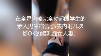 文轩探花 代班四哥 第一次见到穿尿不湿上门的外围女