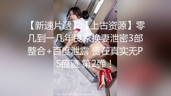 骚老婆来了