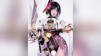 水手服妹纸3P完整版，从床上到高科技情趣操逼椅上和朋友轮着捅