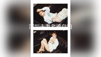 OnlyFans受虐狂【uptownbunny】打屁股电击~扩张滴蜡~深喉足交群p~女女~露出【247V】  (57)