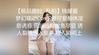 女神小果凍兒智齒圣誕小寵物 嬌柔欲滴 大眼好胸 可愛大耳朵