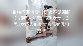 新找的女朋友屁股真白