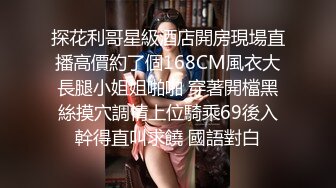 陈导探花约了个高颜值白衣少妇啪啪，沙发摸逼跪着口交骑乘再到床上猛操