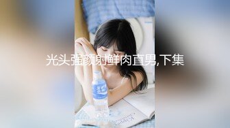 鲸鱼传媒 JY03 绿头鱼实验室之荧光套套测评