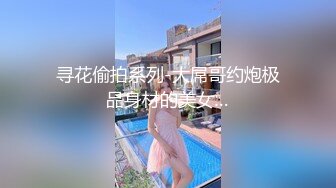 白衣高筒靴尤物小美女 大奶白皙美腿真是迷人啊，掰开逼逼尽情揉捏品尝 啪啪鸡巴抽插操她乳房跳跃风景销魂