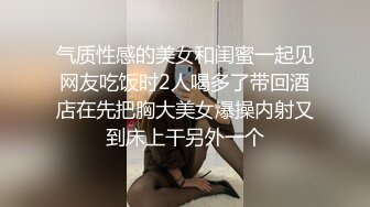 【MP4/HD】赘婿眼看妻子即将给自己戴绿帽终于爆发内射骚妻 -网红 糖糖