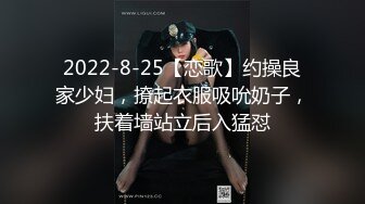 男人天堂【泰国嫖娼战记】11.15白日宣淫午后爆操JK制服1号女嘉宾 狂野纹身激起男主强烈欲望 按着使劲操