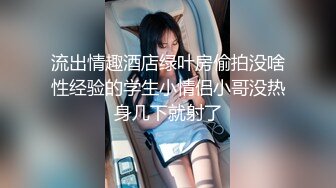 红衣少妇穿黑色丝袜情趣装 展露自己的性爱技能